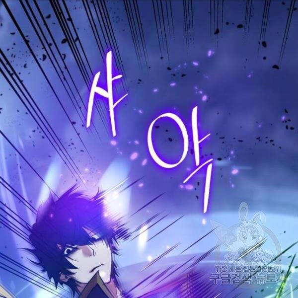 Trở Lại Thành Người Chơi Chap 71 - Next Chap 72