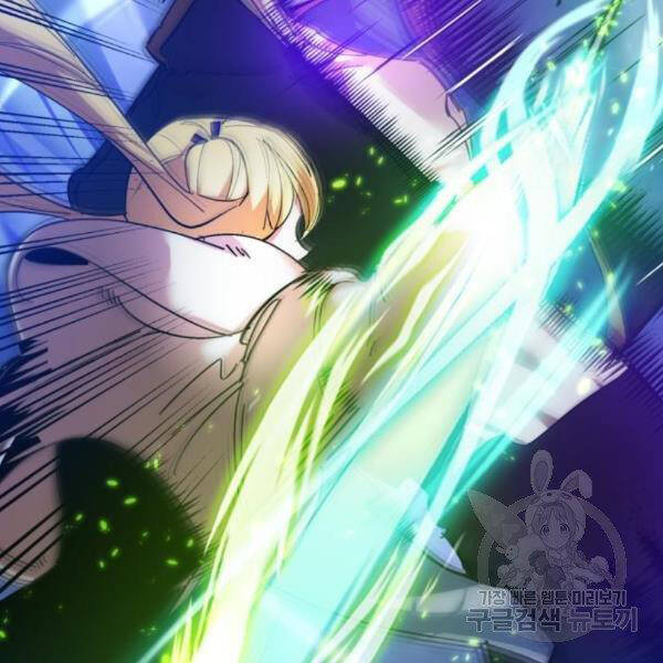 Trở Lại Thành Người Chơi Chap 71 - Next Chap 72