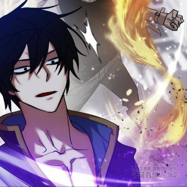 Trở Lại Thành Người Chơi Chap 71 - Next Chap 72