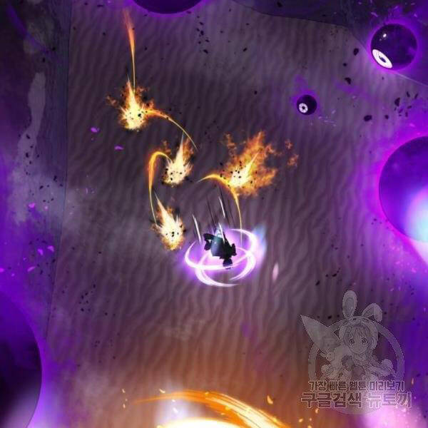 Trở Lại Thành Người Chơi Chap 71 - Next Chap 72