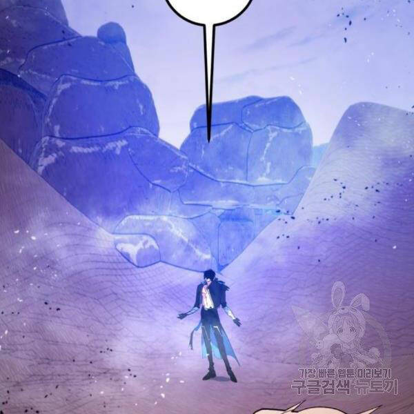 Trở Lại Thành Người Chơi Chap 71 - Next Chap 72