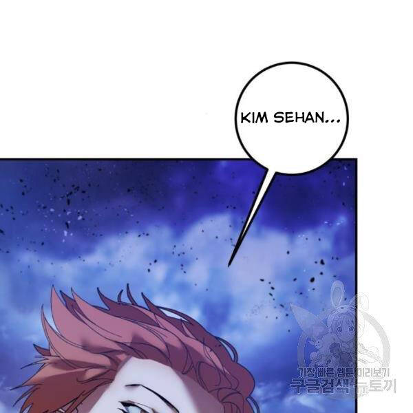 Trở Lại Thành Người Chơi Chap 71 - Next Chap 72