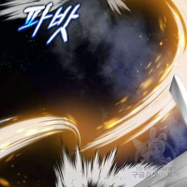 Trở Lại Thành Người Chơi Chap 72 - Next Chap 73