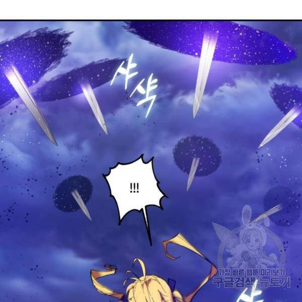 Trở Lại Thành Người Chơi Chap 72 - Next Chap 73