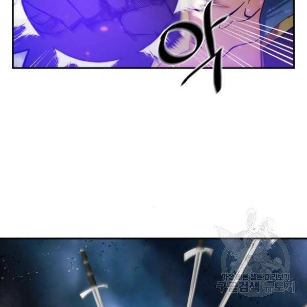 Trở Lại Thành Người Chơi Chap 72 - Next Chap 73