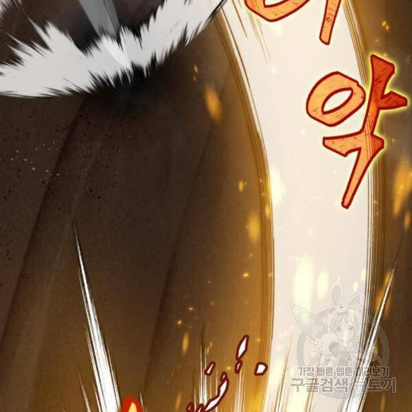 Trở Lại Thành Người Chơi Chap 72 - Next Chap 73