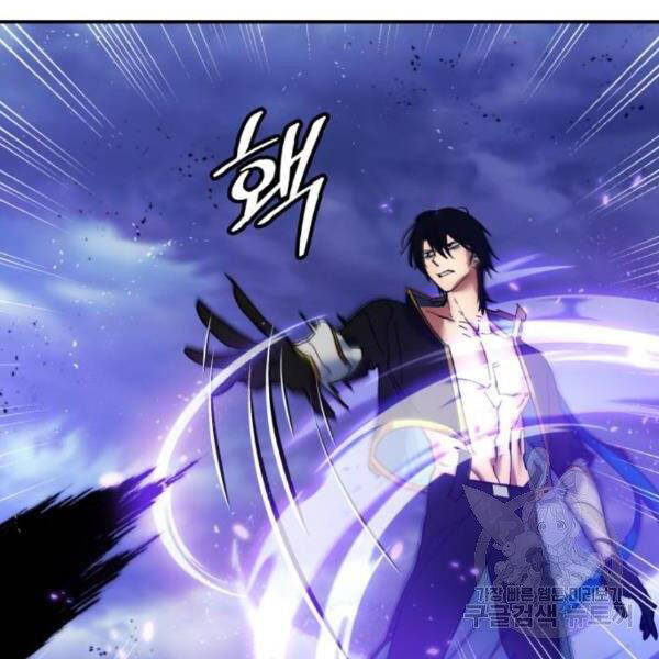 Trở Lại Thành Người Chơi Chap 72 - Next Chap 73