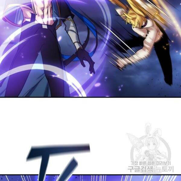 Trở Lại Thành Người Chơi Chap 72 - Next Chap 73