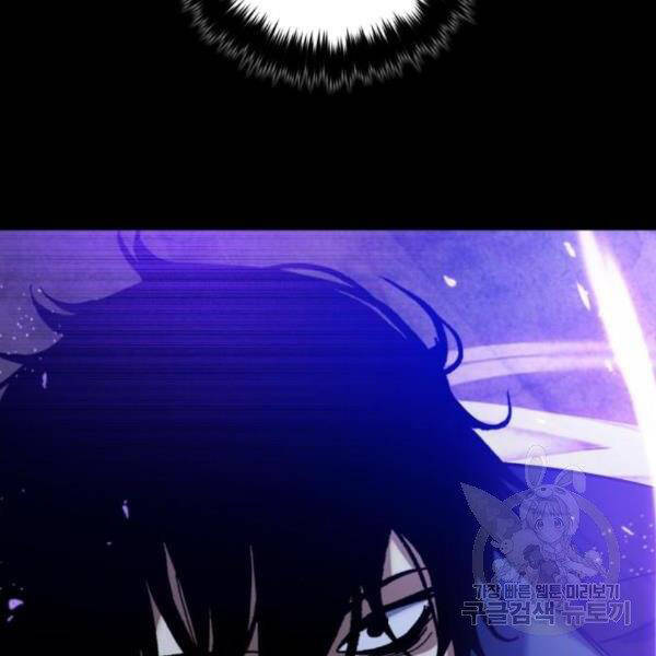 Trở Lại Thành Người Chơi Chap 72 - Next Chap 73