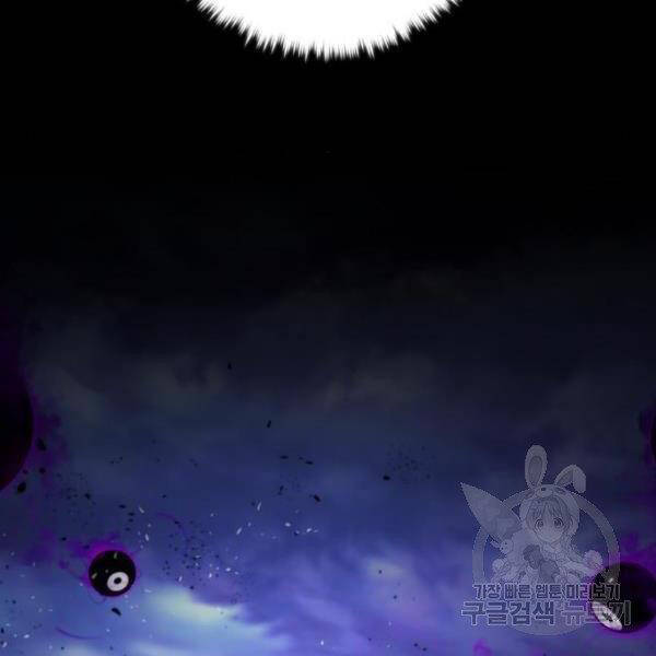 Trở Lại Thành Người Chơi Chap 72 - Next Chap 73