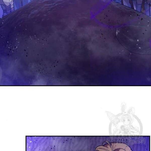 Trở Lại Thành Người Chơi Chap 72 - Next Chap 73