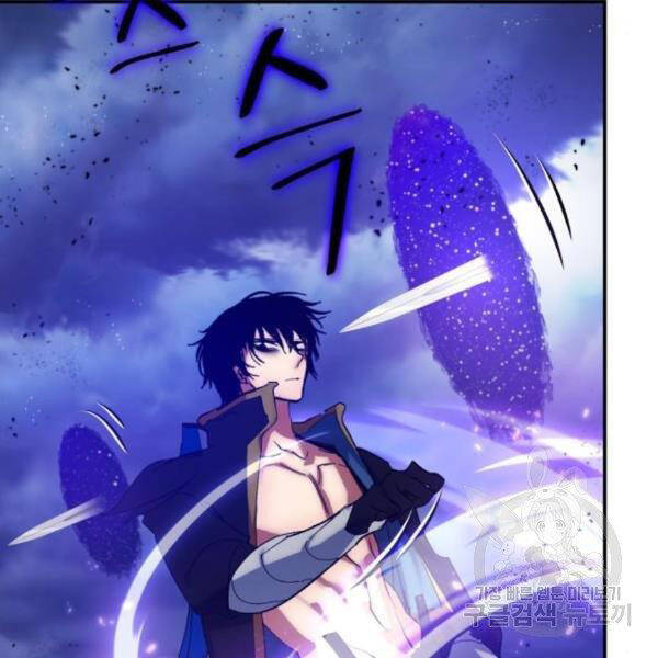 Trở Lại Thành Người Chơi Chap 72 - Next Chap 73