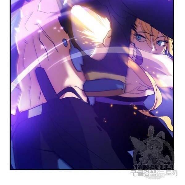 Trở Lại Thành Người Chơi Chap 72 - Next Chap 73