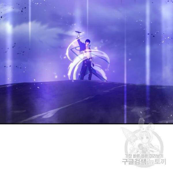 Trở Lại Thành Người Chơi Chap 72 - Next Chap 73