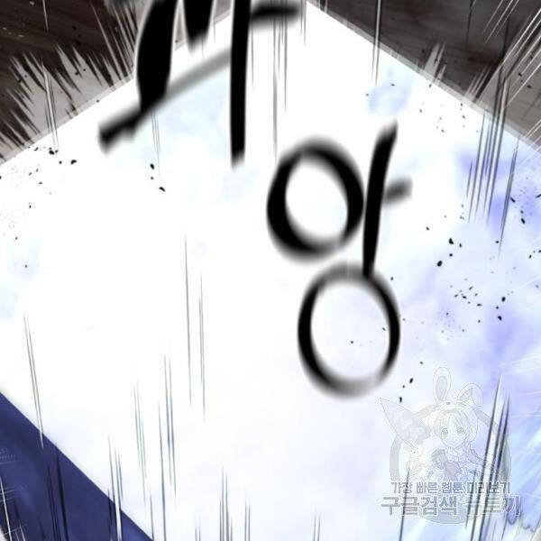 Trở Lại Thành Người Chơi Chap 72 - Next Chap 73