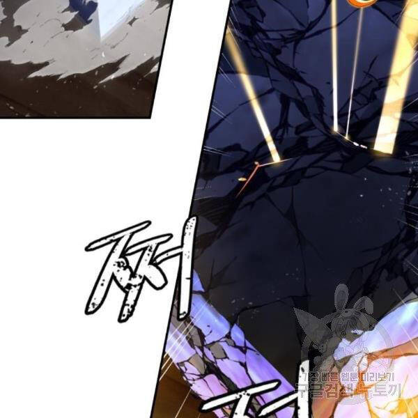 Trở Lại Thành Người Chơi Chap 72 - Next Chap 73