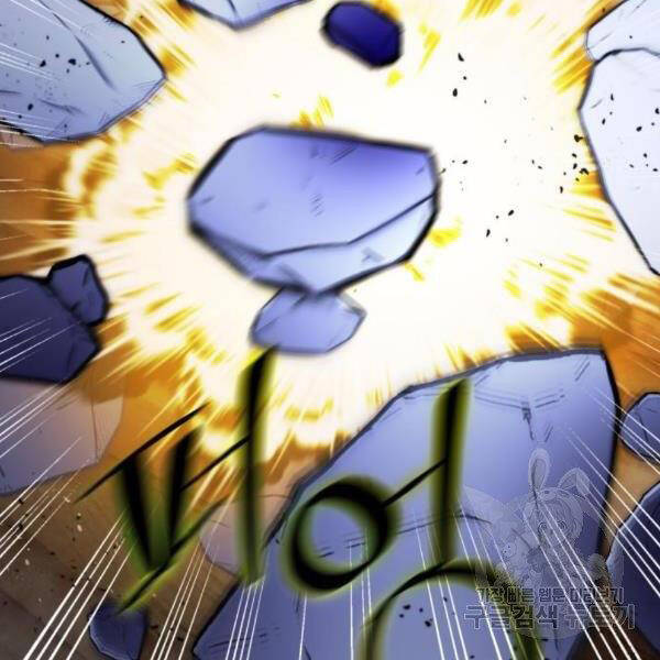 Trở Lại Thành Người Chơi Chap 72 - Next Chap 73