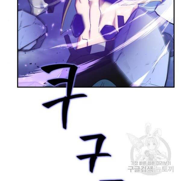 Trở Lại Thành Người Chơi Chap 72 - Next Chap 73