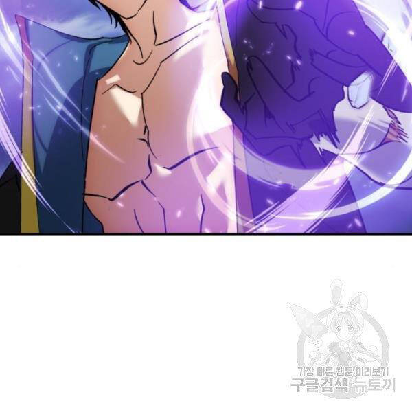 Trở Lại Thành Người Chơi Chap 72 - Next Chap 73