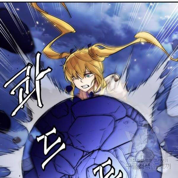 Trở Lại Thành Người Chơi Chap 72 - Next Chap 73