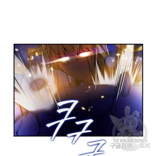 Trở Lại Thành Người Chơi Chap 72 - Next Chap 73