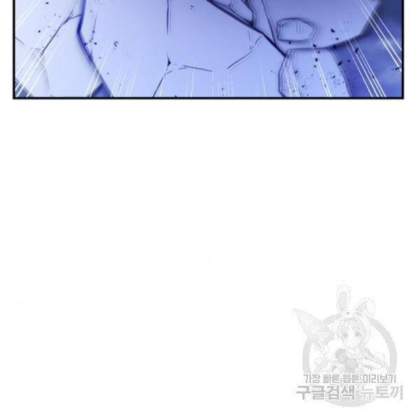 Trở Lại Thành Người Chơi Chap 72 - Next Chap 73