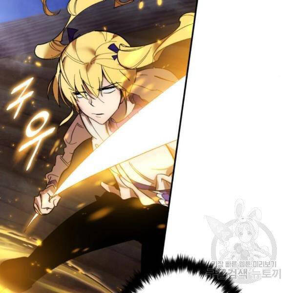 Trở Lại Thành Người Chơi Chap 72 - Next Chap 73