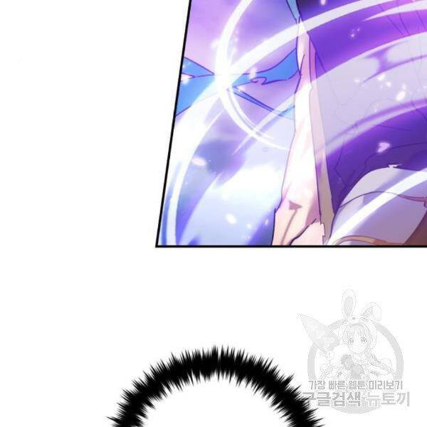 Trở Lại Thành Người Chơi Chap 72 - Next Chap 73