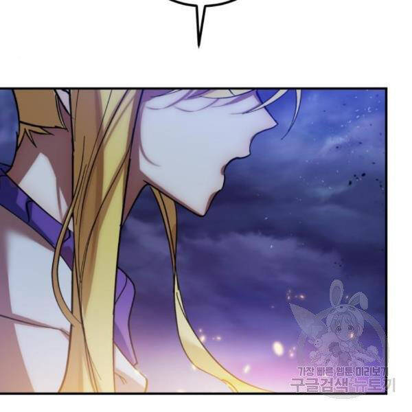 Trở Lại Thành Người Chơi Chap 72 - Next Chap 73