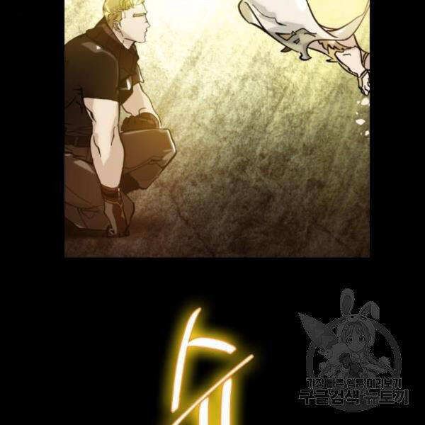 Trở Lại Thành Người Chơi Chap 72 - Next Chap 73