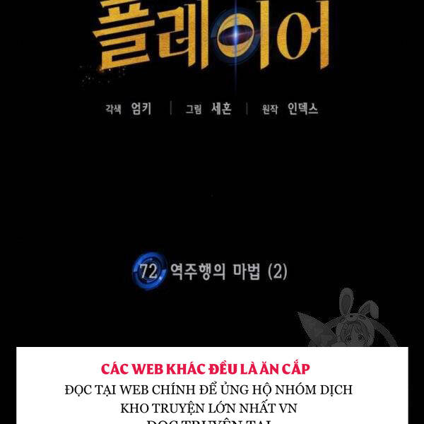 Trở Lại Thành Người Chơi Chap 72 - Next Chap 73