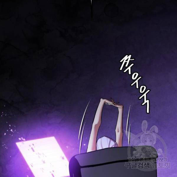 Trở Lại Thành Người Chơi Chap 72 - Next Chap 73