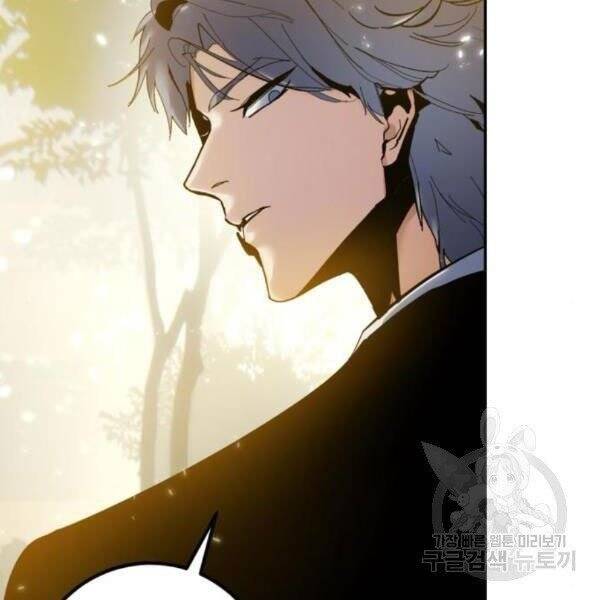 Trở Lại Thành Người Chơi Chap 75 - Next Chap 76