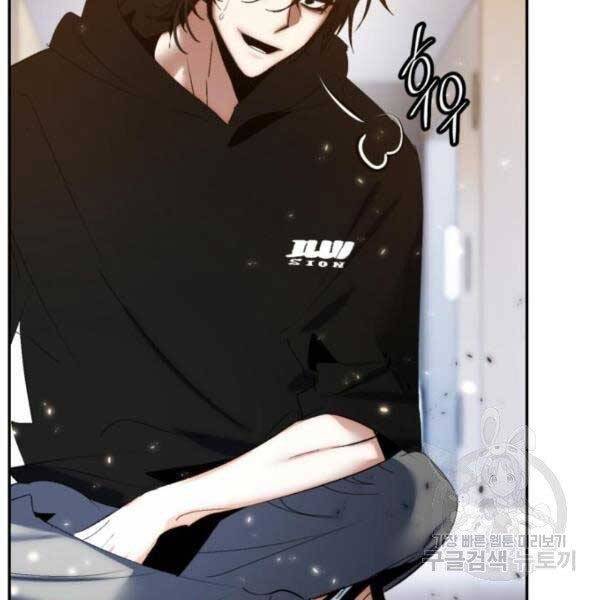 Trở Lại Thành Người Chơi Chap 79 - Next Chap 80