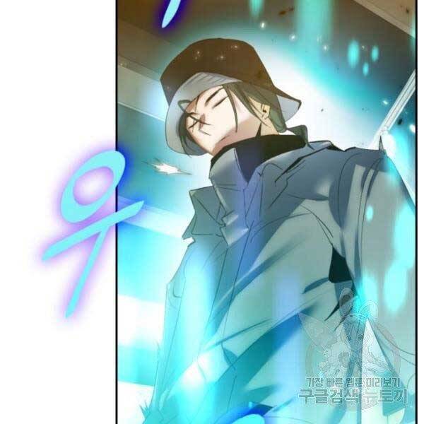 Trở Lại Thành Người Chơi Chap 79 - Next Chap 80