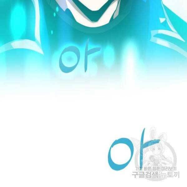 Trở Lại Thành Người Chơi Chap 79 - Next Chap 80