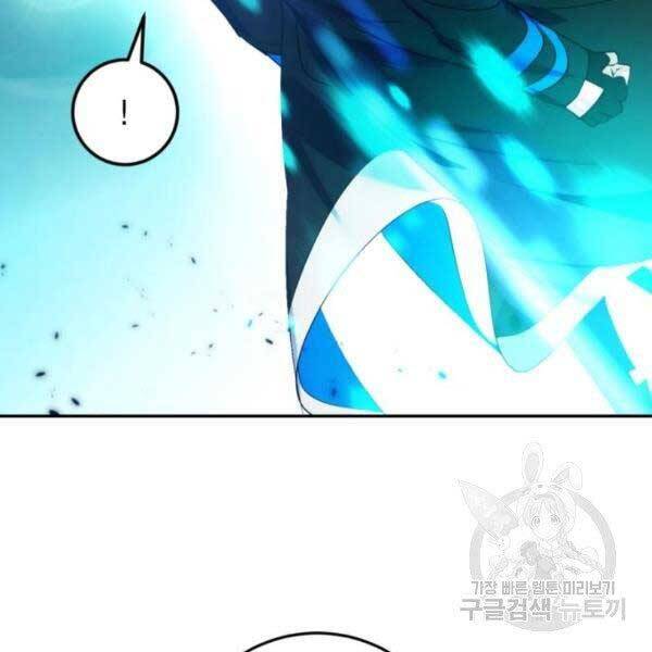 Trở Lại Thành Người Chơi Chap 79 - Next Chap 80