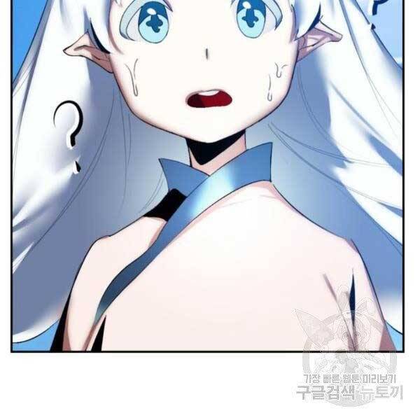 Trở Lại Thành Người Chơi Chap 79 - Next Chap 80