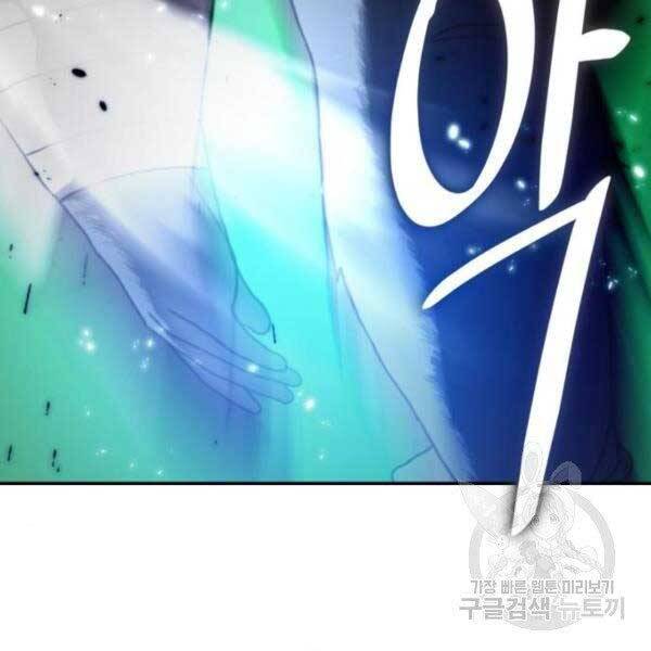 Trở Lại Thành Người Chơi Chap 79 - Next Chap 80