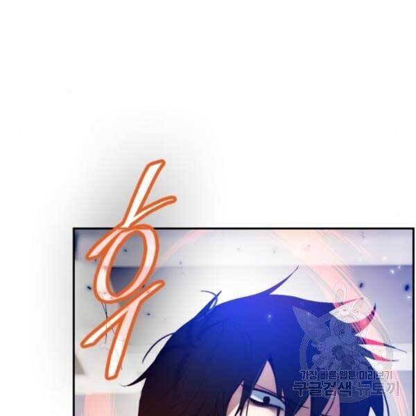 Trở Lại Thành Người Chơi Chap 79 - Next Chap 80