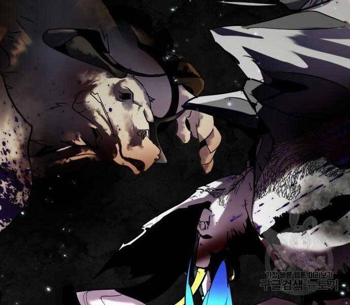 Trở Lại Thành Người Chơi Chap 80 - Next Chap 81