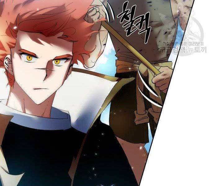 Trở Lại Thành Người Chơi Chap 80 - Next Chap 81