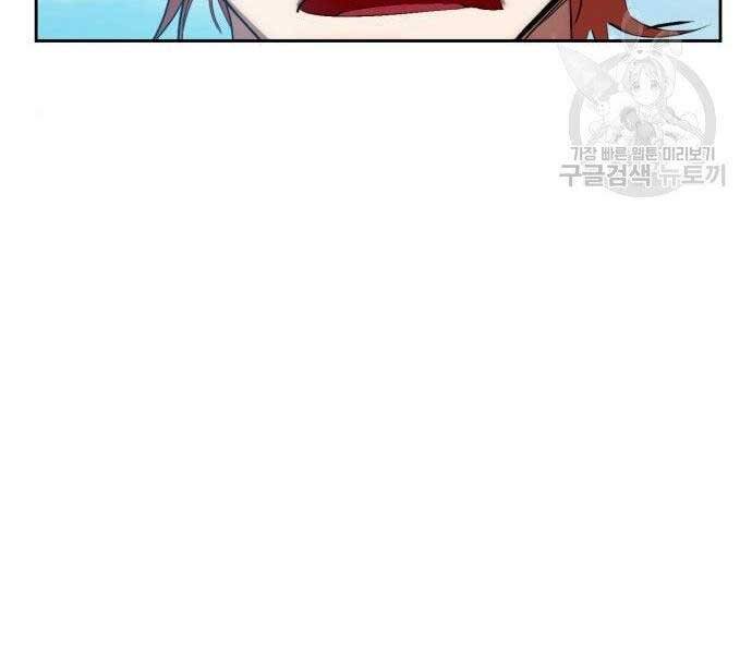 Trở Lại Thành Người Chơi Chap 80 - Next Chap 81