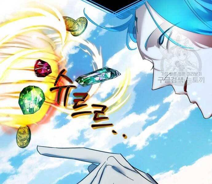 Trở Lại Thành Người Chơi Chap 80 - Next Chap 81