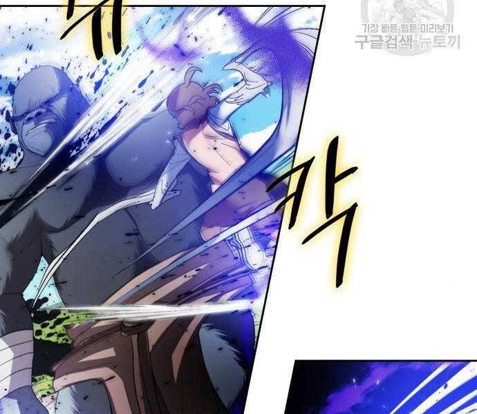 Trở Lại Thành Người Chơi Chap 80 - Next Chap 81