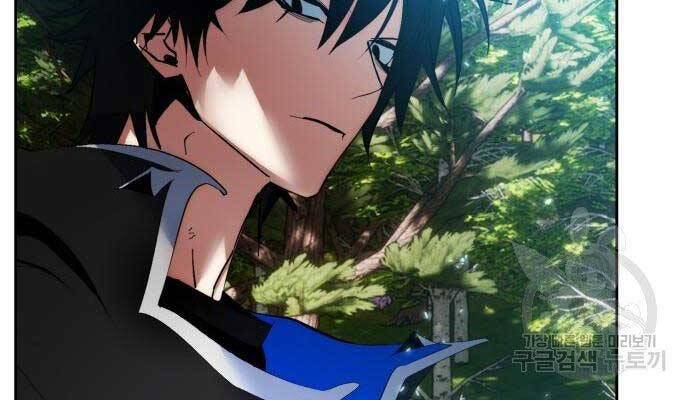 Trở Lại Thành Người Chơi Chap 80 - Next Chap 81