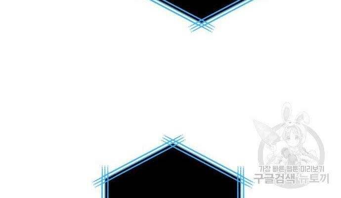 Trở Lại Thành Người Chơi Chap 80 - Next Chap 81