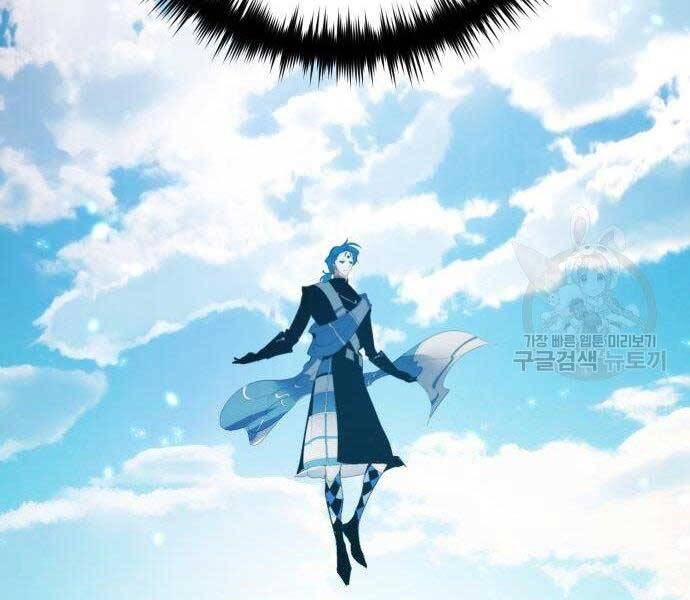 Trở Lại Thành Người Chơi Chap 80 - Next Chap 81