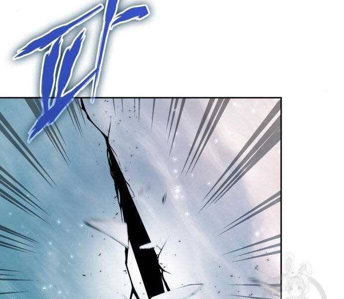 Trở Lại Thành Người Chơi Chap 80 - Next Chap 81