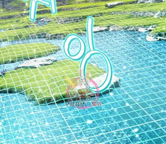 Trở Lại Thành Người Chơi Chap 81 - Next Chap 82